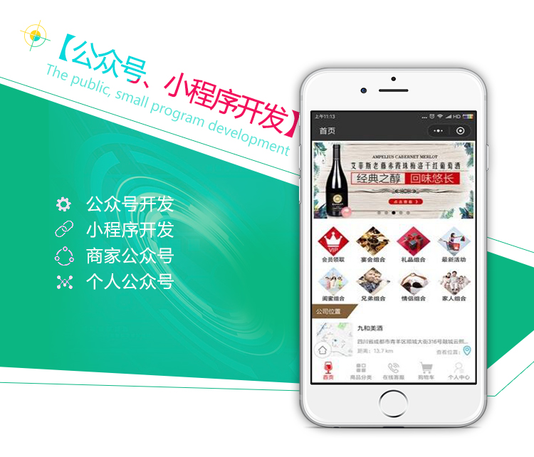 行業(yè)軟件開(kāi)發(fā) 行業(yè)軟件開(kāi)發(fā)